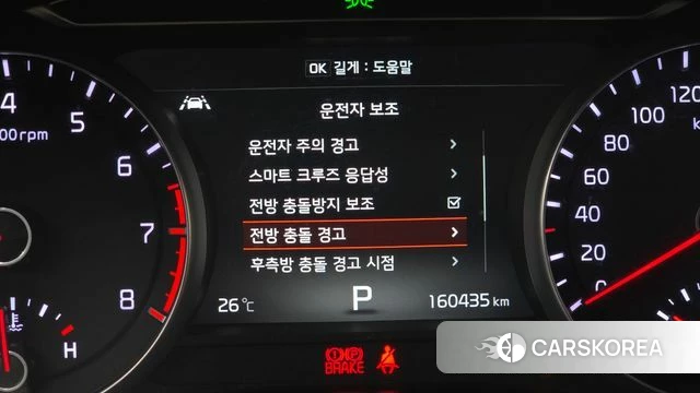 Kia Come New K7 id 4448097 из Кореи 10