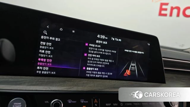Kia K8 id 4556566 из Кореи 10