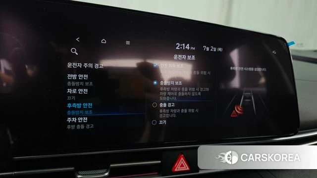 Hyundai Avante (CN7) id 4535192 из Кореи 10