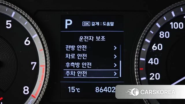 Hyundai Sonata (DN8) id 4269062 из Кореи 10