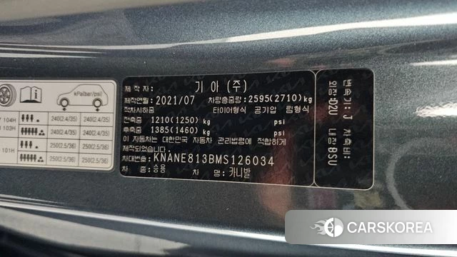 Kia Carnival 4th generation id 4593639 из Кореи 10