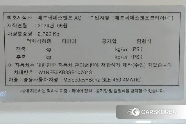 Mercedes-Benz GLE-Class W167 id 3477174 из Кореи 10