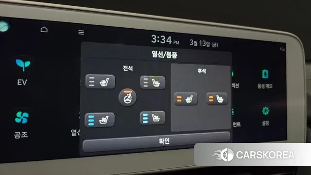 Hyundai Ionic 5 id 3787678 из Кореи 10