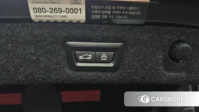 BMW 5 Series (G30) id 4409716 из Кореи 10