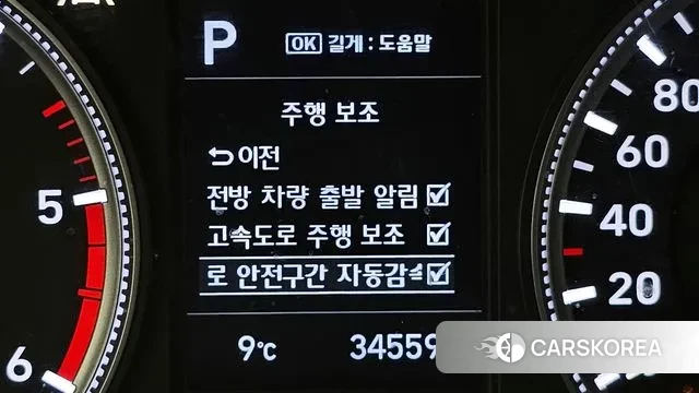 Hyundai Santa Fe TM id 3608229 из Кореи 10