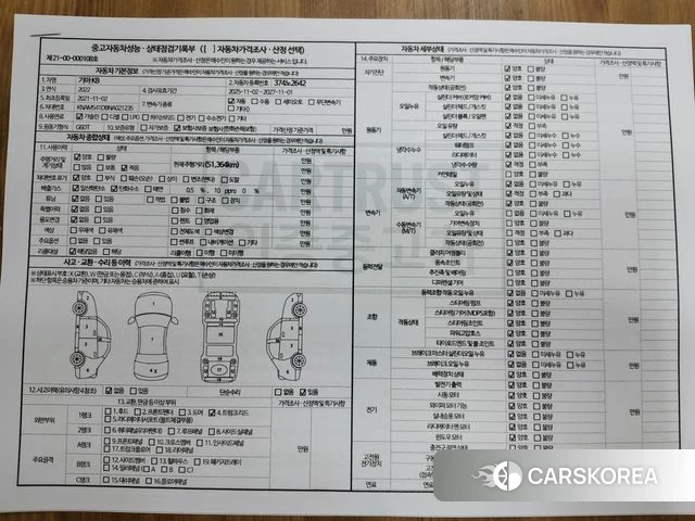 Kia K8 id 4434114 из Кореи 10