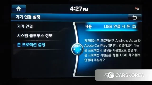 Genesis G80 id 3692908 из Кореи 10