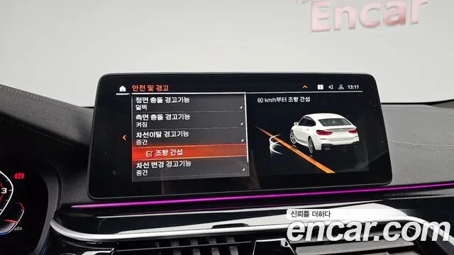 BMW 6 Series GT (G32) id 2681336 из Кореи 10