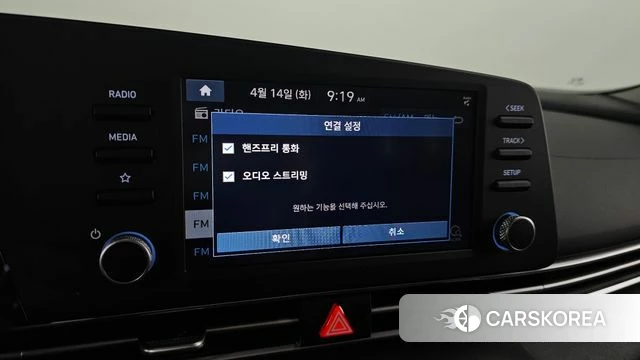 Hyundai Avante (CN7) id 3935172 из Кореи 10