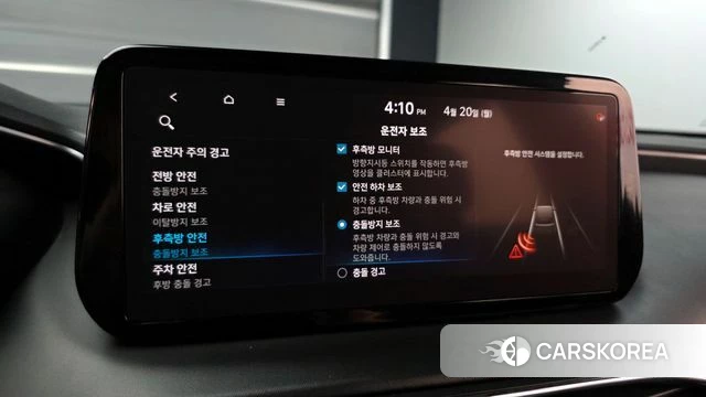 Hyundai The New Santa Fe id 4019038 из Кореи 10