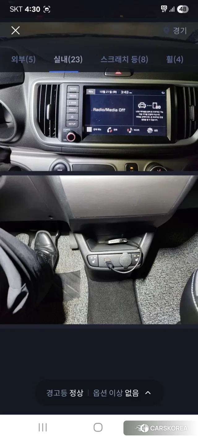 Kia The New Ray id 3280969 из Кореи 10