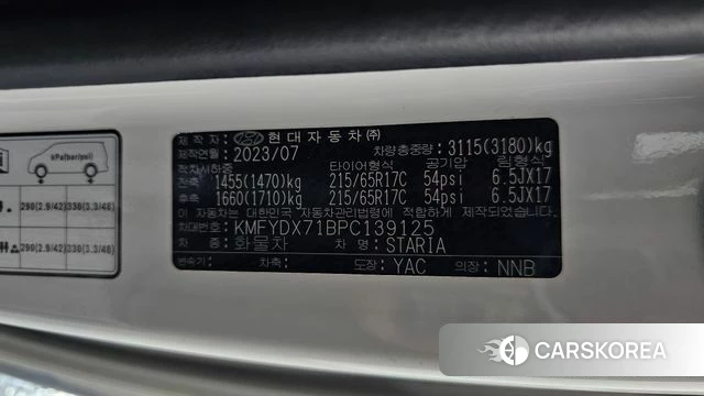 Hyundai Staria id 4369222 из Кореи 10