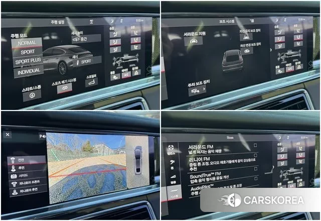 Porsche Panamera (971) id 3631072 из Кореи 10