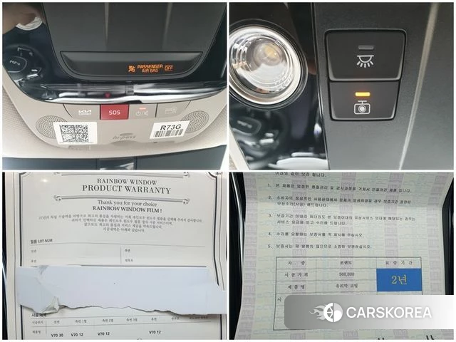 Kia The New Sorento 4th Generation id 4607570 из Кореи 10
