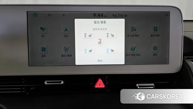 Hyundai Ionic 5 id 4894509 из Кореи 10