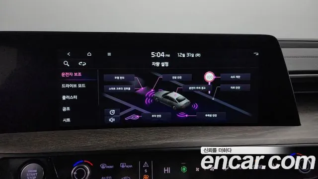 Kia K8 id 2281048 из Кореи 10