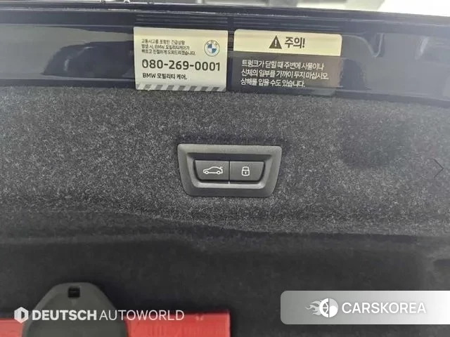 BMW 5 Series (G60) id 3492082 из Кореи 10