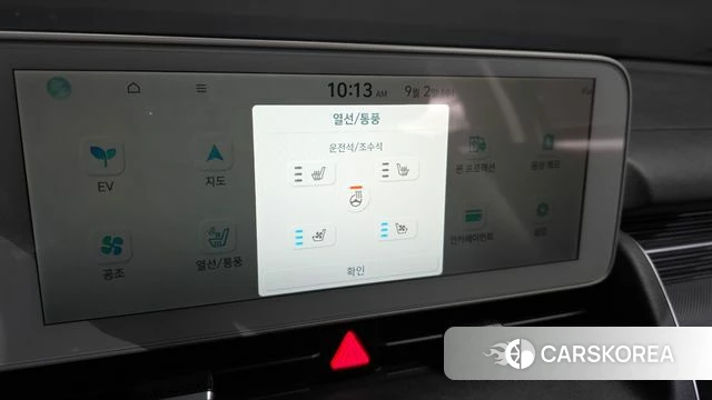 Hyundai Ionic 5 id 4758485 из Кореи 10