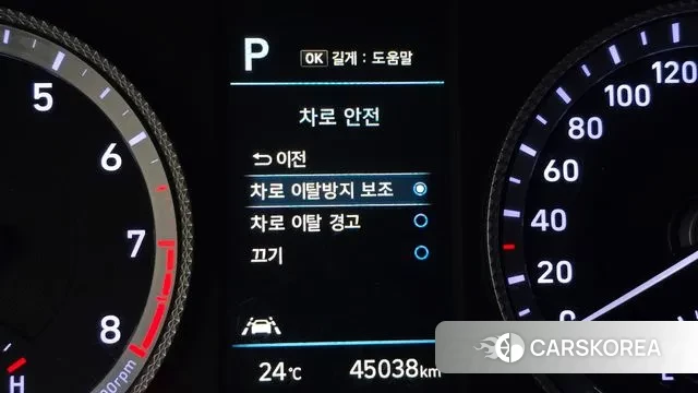 Hyundai Sonata (DN8) id 3231973 из Кореи 10