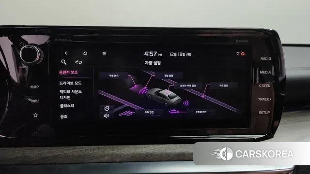 Kia K5 3rd generation id 3493993 из Кореи 10