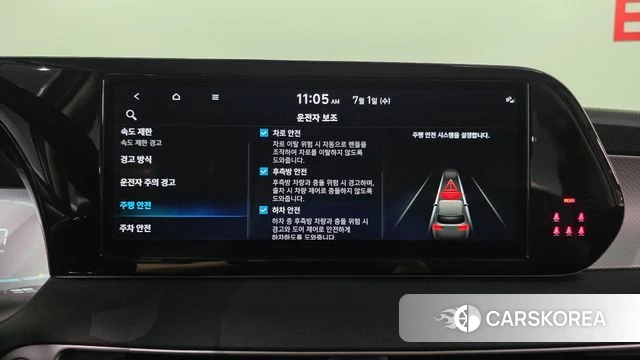 Hyundai The New Palisade id 4528414 из Кореи 10