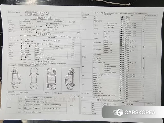 Mini Cooper id 3018797 из Кореи 10