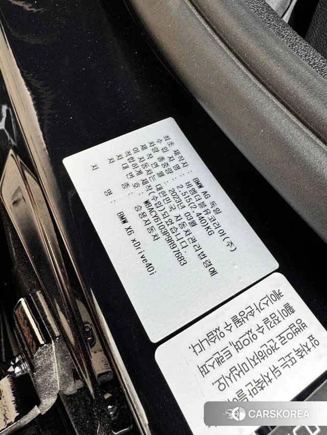 BMW X6 (G06) id 4757870 из Кореи 10