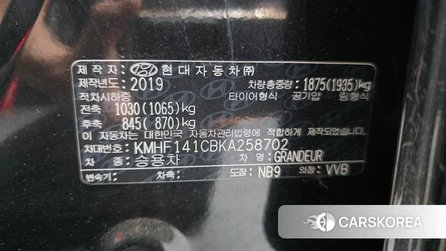 Hyundai Grandeur IG id 4384597 из Кореи 10