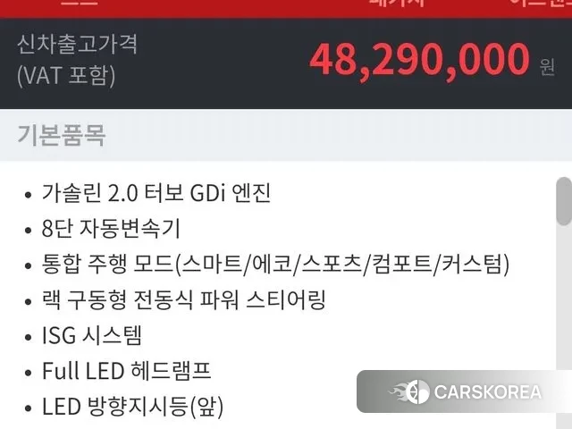 Genesis G70 id 3188038 из Кореи 10