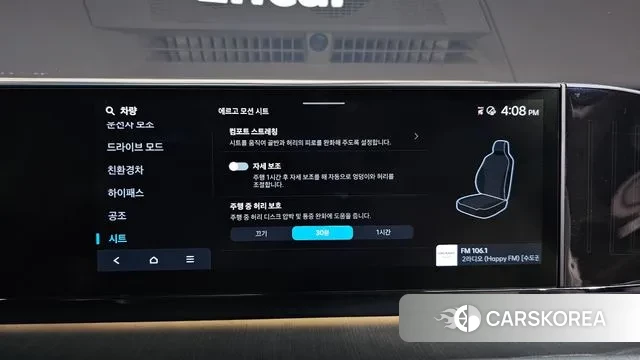 Hyundai Grandeur Hybrid (GN7) id 3159408 из Кореи 10