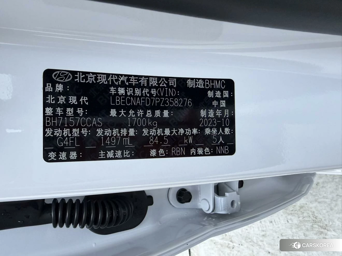 Hyundai Elantra id 4485464 из Китая 10
