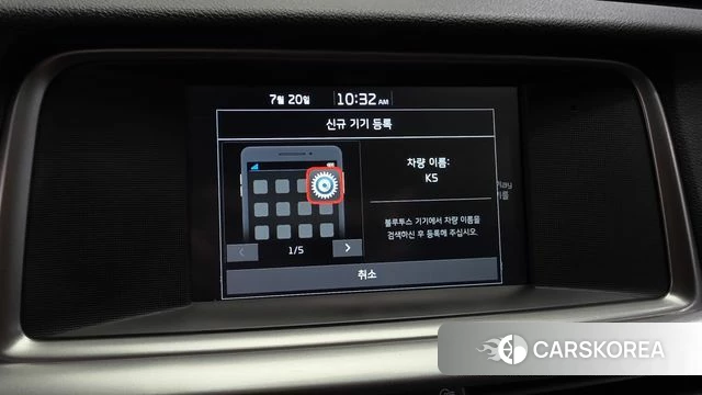 Kia The New K5 2nd generation id 4610151 из Кореи 10