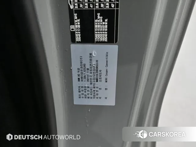 Mini Cooper Convertible id 3759407 из Кореи 10