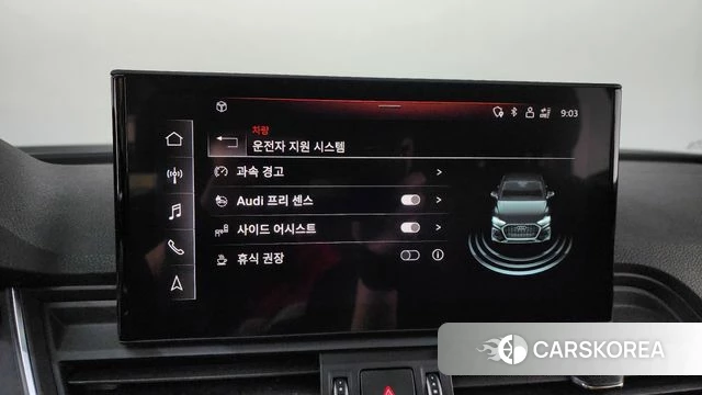 Audi Q5 (FY) id 4343707 из Кореи 10