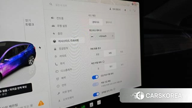 Tesla Model Y id 4499836 из Кореи 10