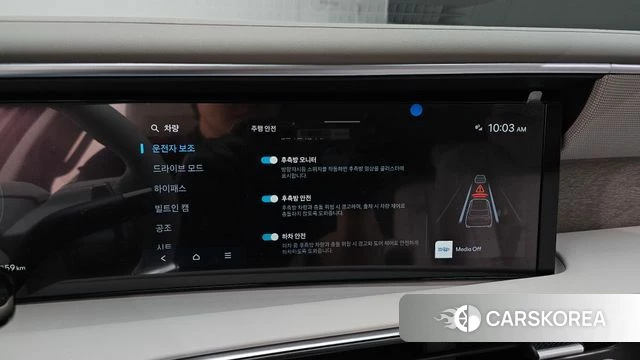 Hyundai Palisade (LX3) id 4421563 из Кореи 10