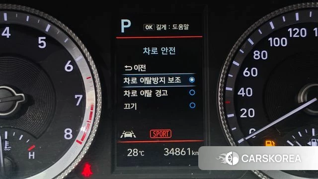 Hyundai Sonata (DN8) id 4774576 из Кореи 10