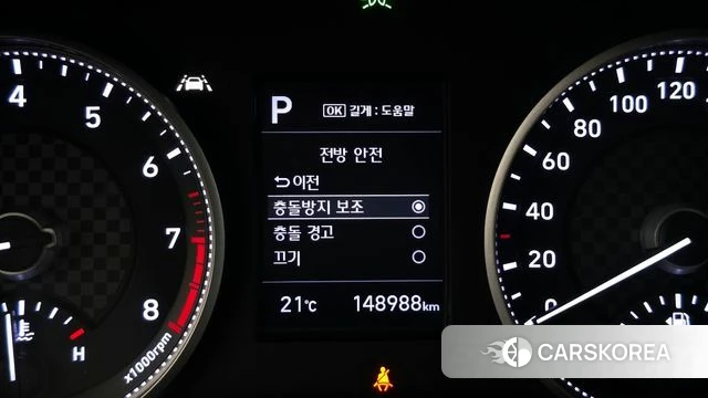 Hyundai The New Avante AD id 4310916 из Кореи 10