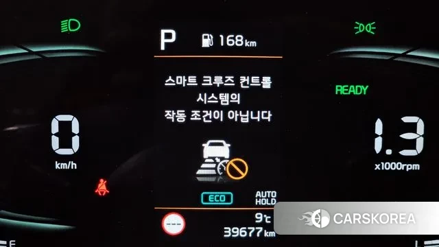 Kia Sportage 5th Generation Hybrid id 3317223 из Кореи 10