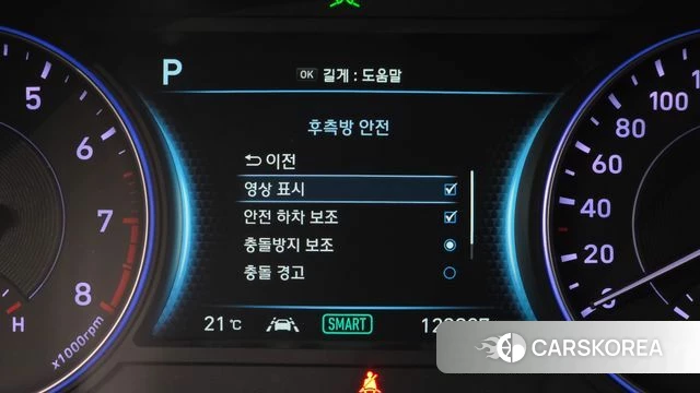 Hyundai Palisade id 4269146 из Кореи 10