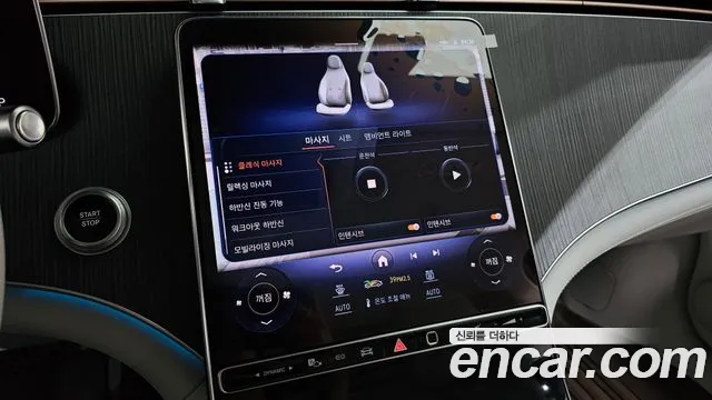 Mercedes-Benz EQS V297 id 2740670 из Кореи 10