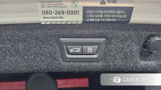 BMW 5 Series (G30) id 3707346 из Кореи 10