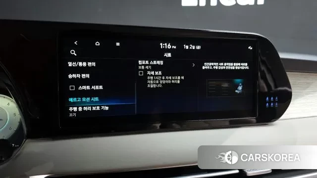 Hyundai The New Palisade id 3539247 из Кореи 10