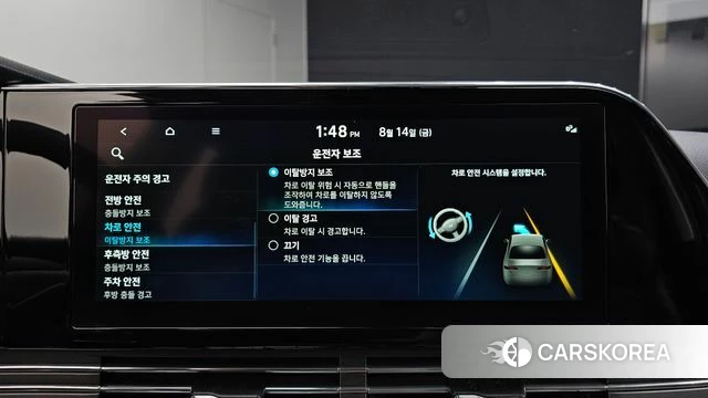 Hyundai The New Grandeur IG id 4702233 из Кореи 10