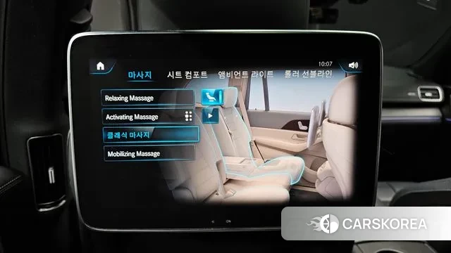 Mercedes-Benz GLS - Class X167 id 3343493 из Кореи 10