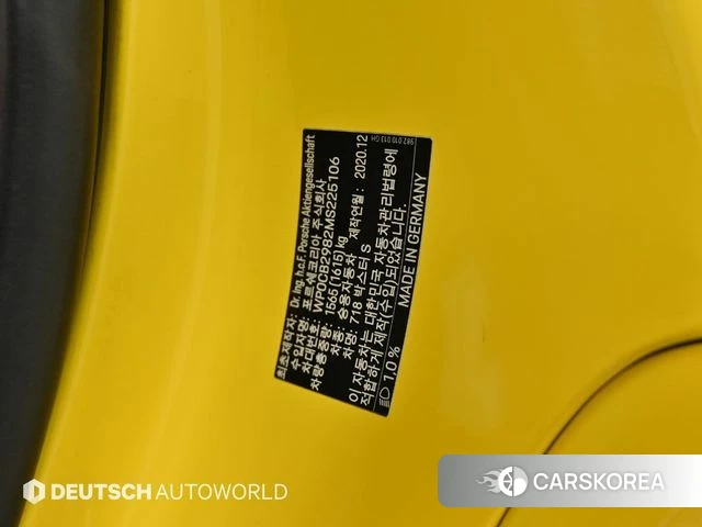 Porsche 718 Boxster id 4693148 из Кореи 10