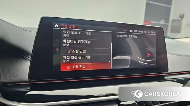 BMW 5 Series (G30) id 4196333 из Кореи 10