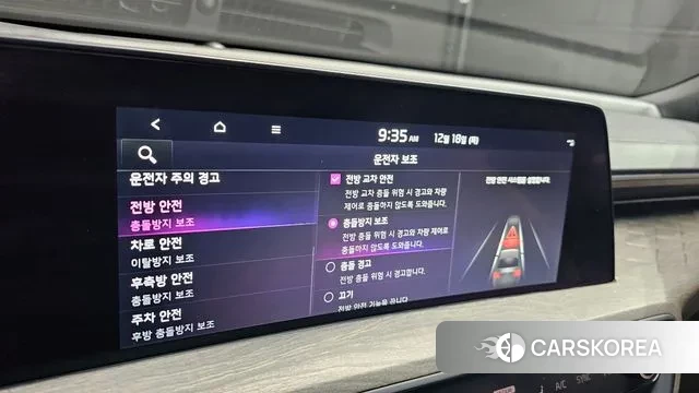 Kia K8 id 3493382 из Кореи 10