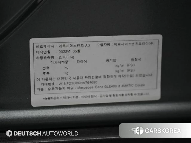 Mercedes-Benz GLE-Class W167 id 4835308 из Кореи 10