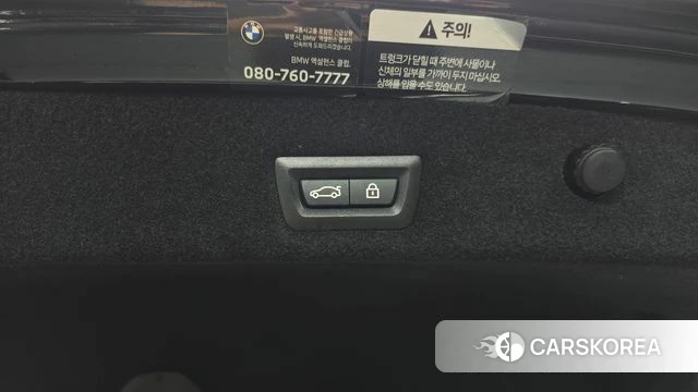 BMW 7 Series (G11) id 4355226 из Кореи 10